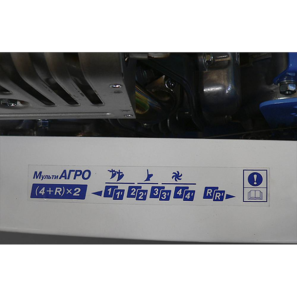 Мотоблок Нева МБ23-МультиАГРО (МХ250) PRO