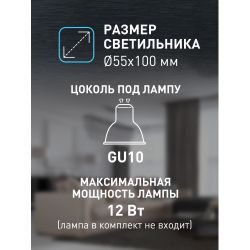 Светильник настенно-потолочный спот ЭРА OL31 BK MR16 GU10 IP20 черный | Накладные светильники