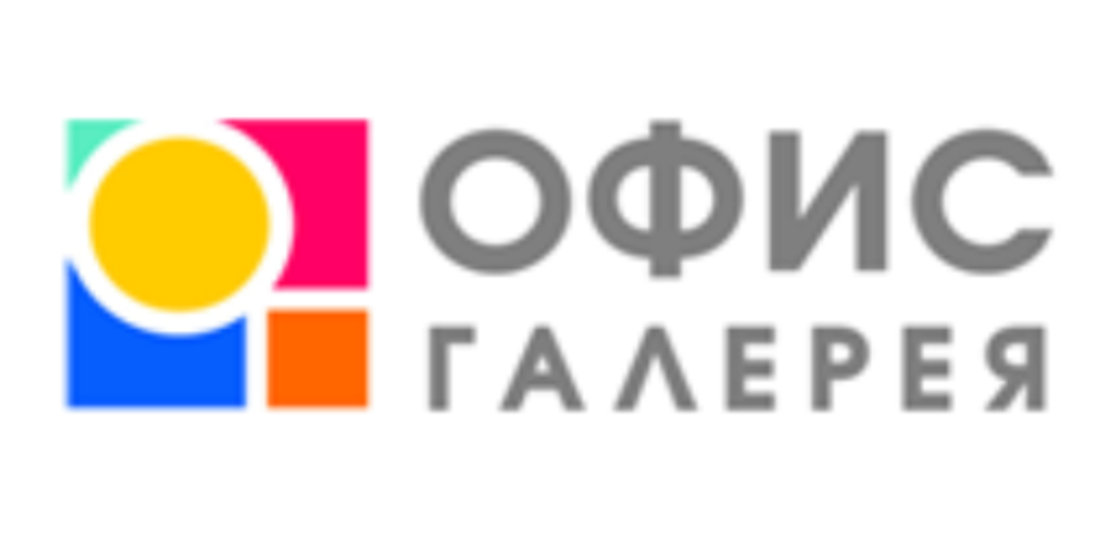 ОФИС ГАЛЕРЕЯ