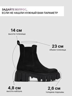 555047-4/Ботинки женские