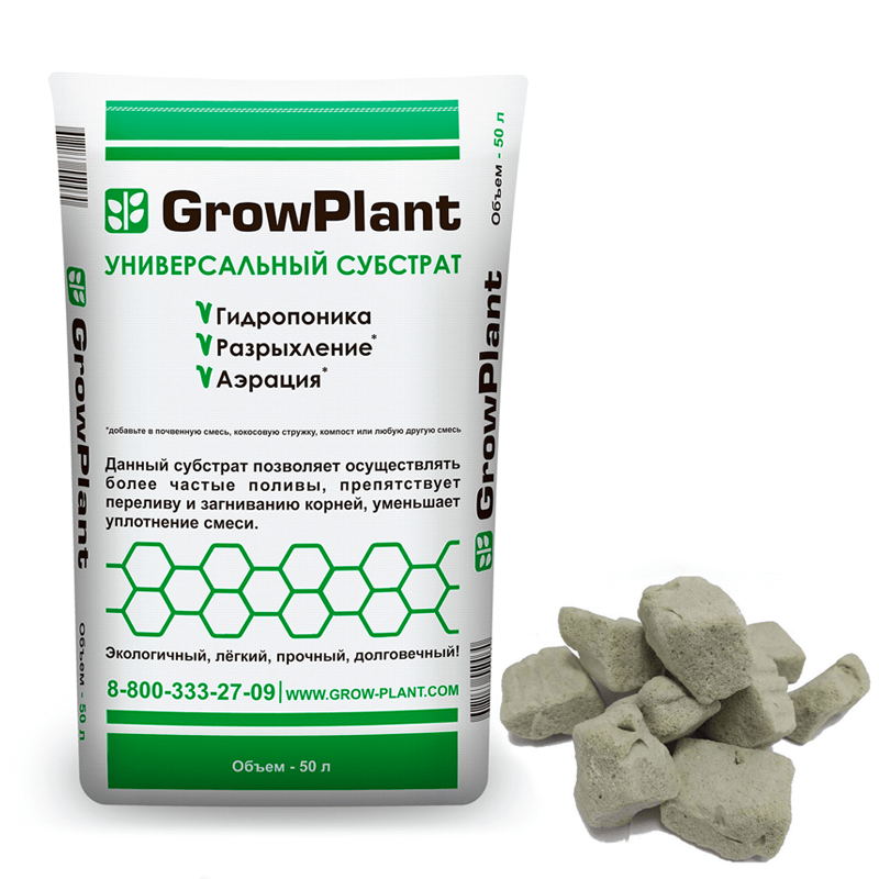 Пеностекло GrowPlant 20-30 мм