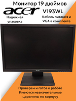 Монитор 19 дюймов Acer V193WL. Товар уцененный