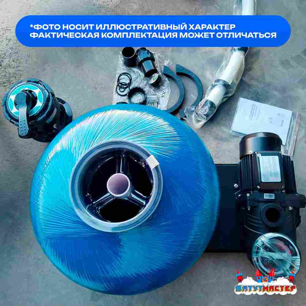 Песочный фильтр для бассейна до 92 м³ с насосом KP756, до 85 кг песка, 11,5 м³/ч, WL-ADG500E