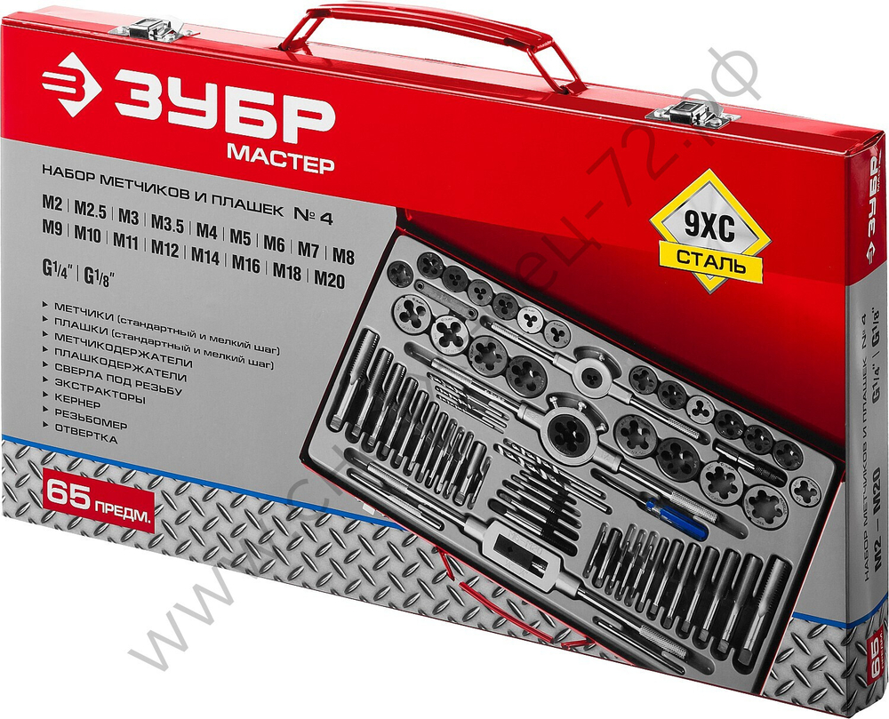 ЗУБР 65 предм., сталь 9ХС, Набор метчиков и плашек (28118-H65)