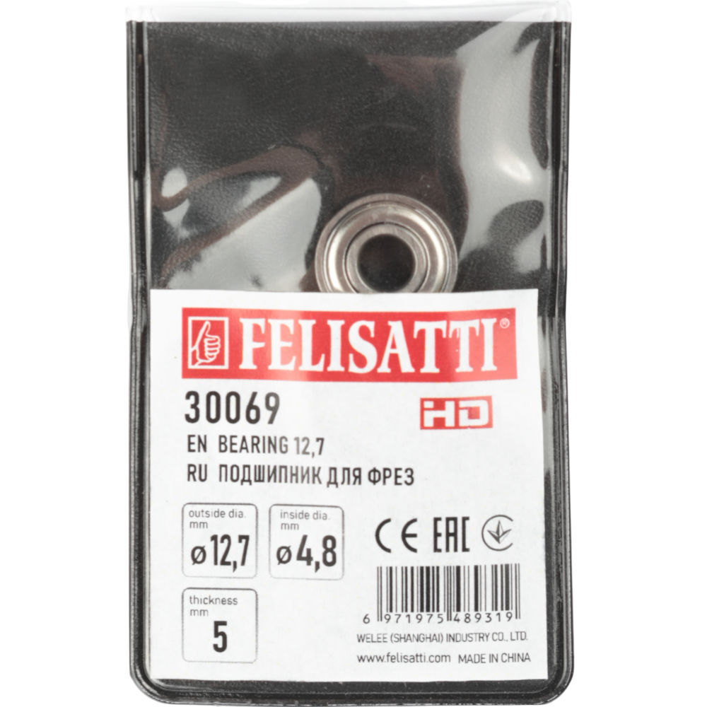 Подшипник FELISATTI д/фрез 12,7х4,8х5мм   30069