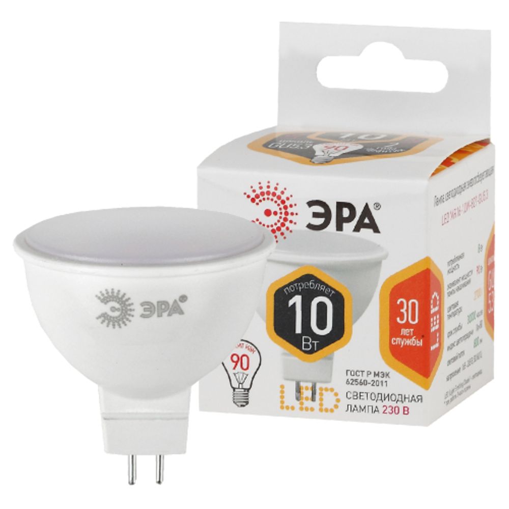Лампочка светодиодная ЭРА STD LED MR16-10W-827-GU5.3 GU5.3 10Вт софит теплый белый свет | Лампы cветодиодные Точечные (Софиты) (MR, PAR)