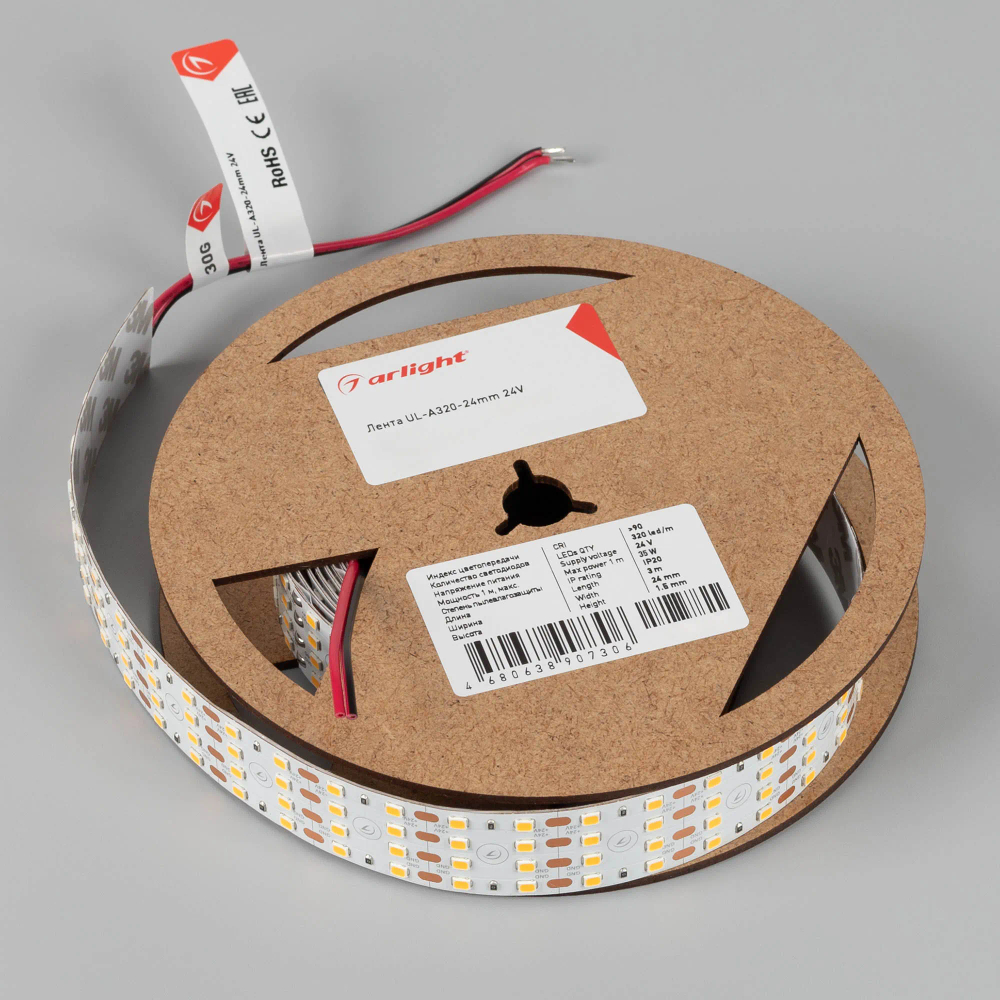 Светодиодная лента UL-A320-24mm 24V Warm3000 (35 W/m, IP20, 3m) (Arlight, 7 лет) 061413