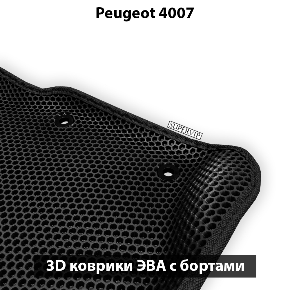 комплект эво ковриков в салон авто для peugeot 4007 07-12 от supervip