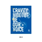 Альбом CRAVITY - SEASON3. HIDEOUT: BE OUR VOICE