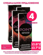 POINT. Спайка (из 4х штук) для Мастера: Крем-краска №10.8, 2*100мл + №10.7, 2*100мл
