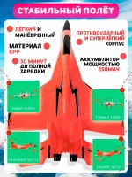 Радиоуправляемый летающий самолет на пульте управления