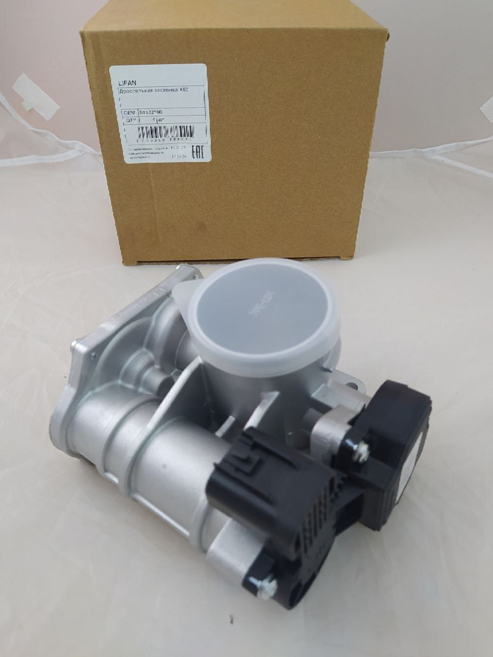 Дроссельная заслонка LIFAN арт. S1132100