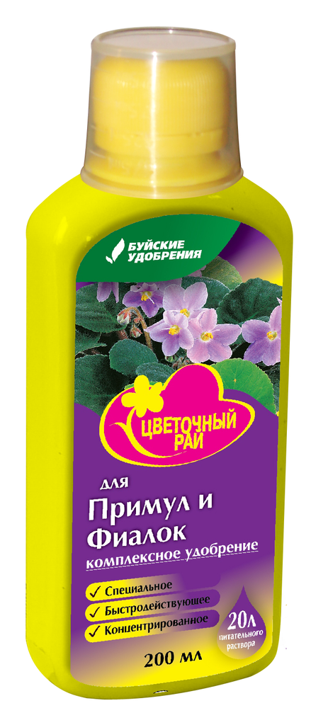 УДОБРЕНИЕ ЦВЕТОЧНЫЙ РАЙ ДЛЯ ПРИМУЛ И ФИАЛОК 200МЛ