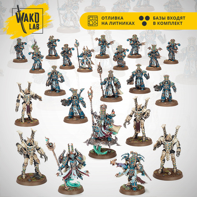 [Wako-Box] Warpflame Thrallband Battleforce