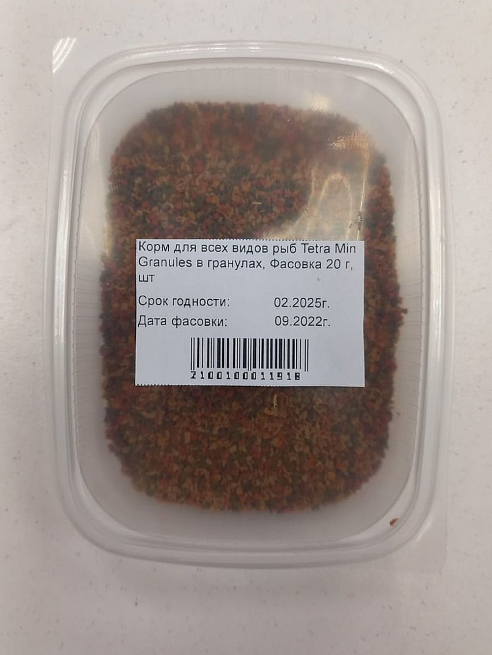 Корм для всех видов рыб Tetra Min Granules в гранулах, Фасовка 20 г