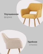 Стул Кромвель II бежевый