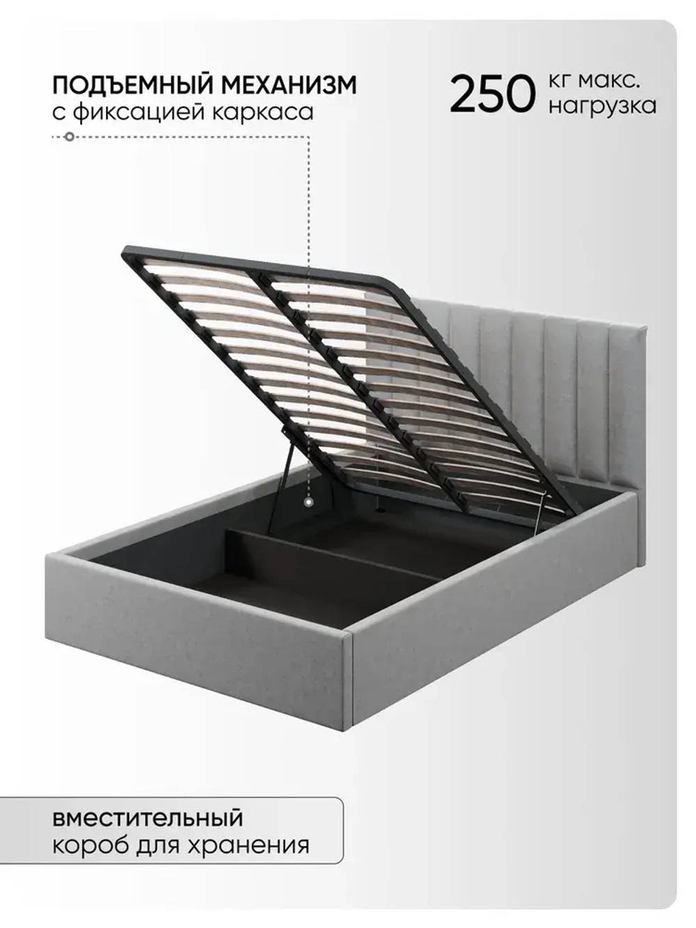 Двуспальная кровать 140х200 "Алина" Серый