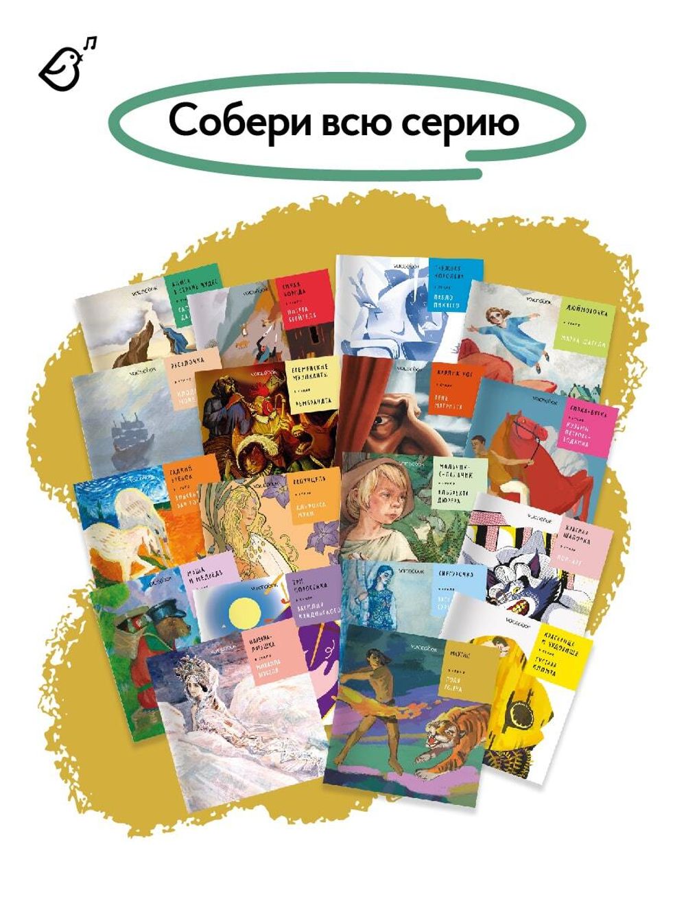 «Маугли» в стиле Поля Гогена