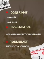Известняковая крупка для птицы 1кг *5шт