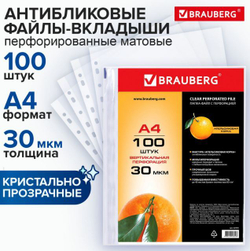 Папки-файлы перфорированные, А4, BRAUBERG "STANDARD", комплект 100 шт., матовые, 30 мкм, 221991