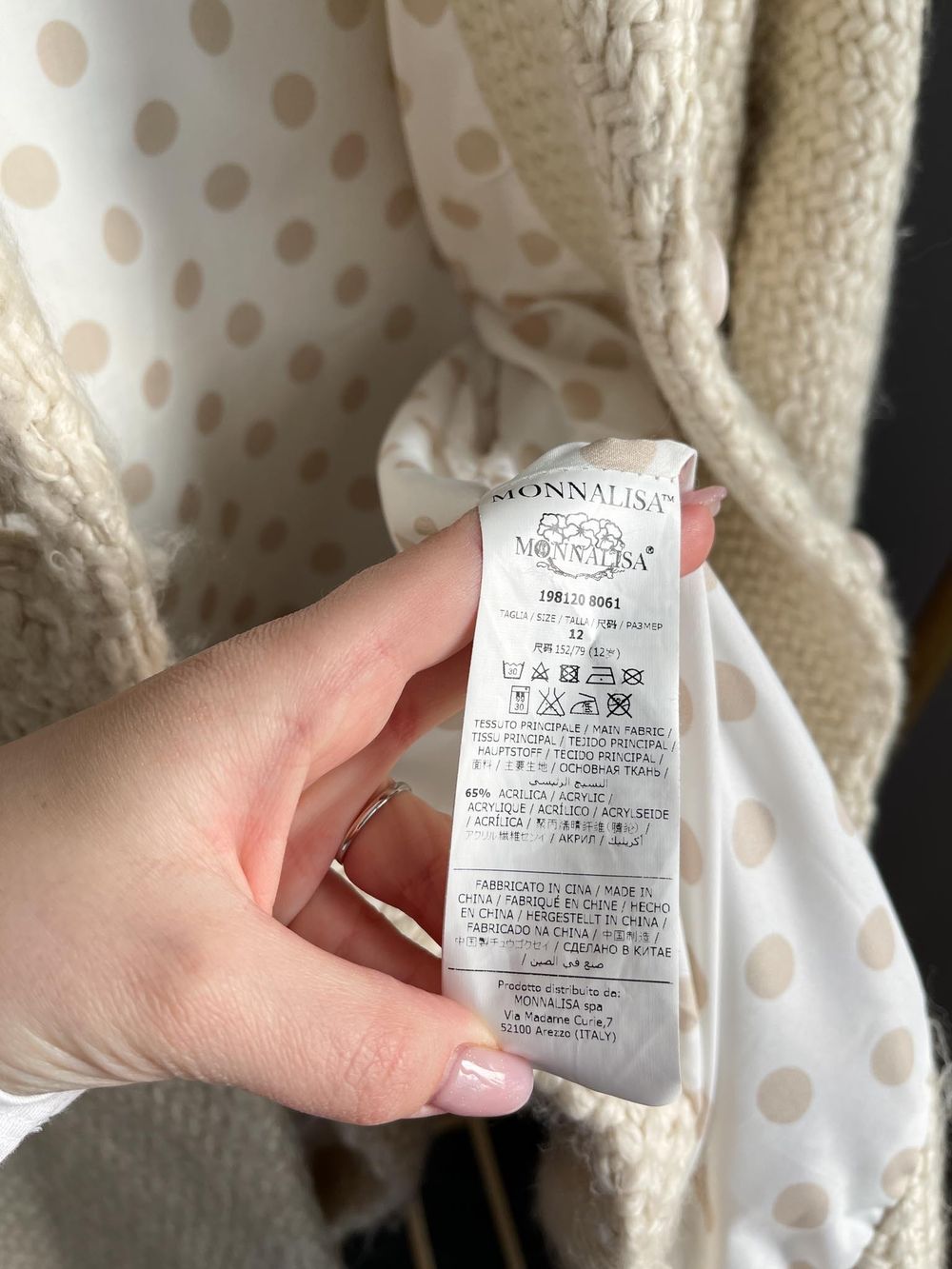 Пальто Monnalisa, 152