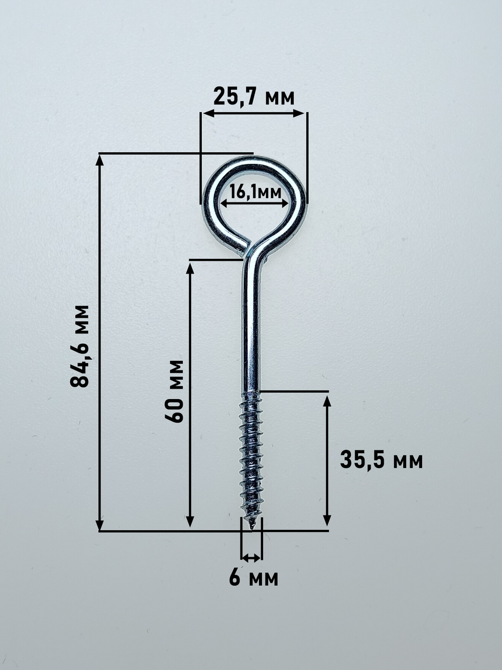 6х60 ОЦ.Шуруп-крючок О-образный (2 шт.)