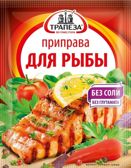 Приправа для рыбы