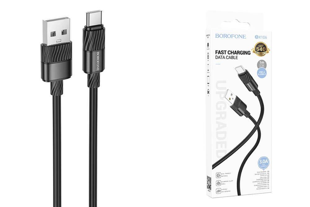 Кабель USB - TypeC BOROFONE BX106 (черный) 1м