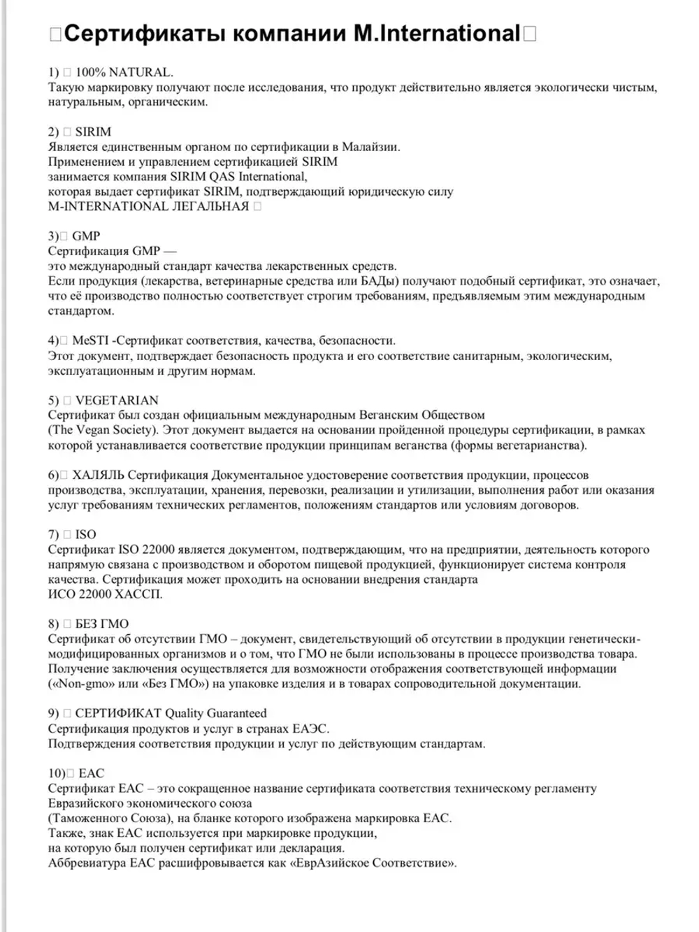 FlexiMAX – здоровье суставов 20 саше