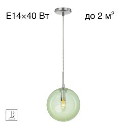 Citilux Томми CL102626 Светильник подвесной Зелёный
