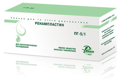 Ренампластин по МИЧ 1.1-1