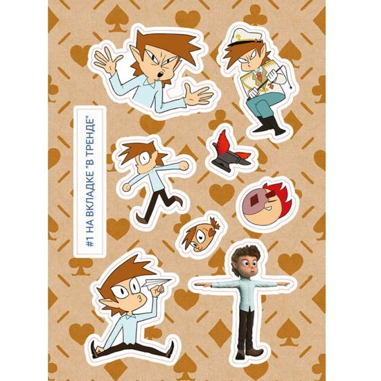 Лист Стикеров "13 Карт: Габриэль. Земля Королей"