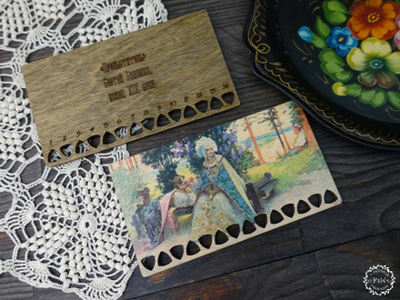 Органайзер "Прельститель"