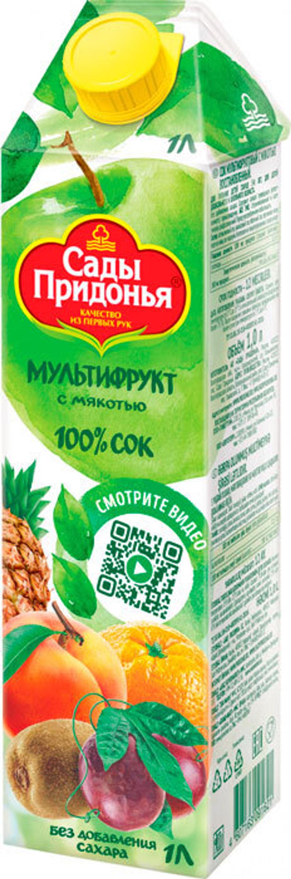 Сок Сады Придонья 10л Мльтифрукт с мякотью
