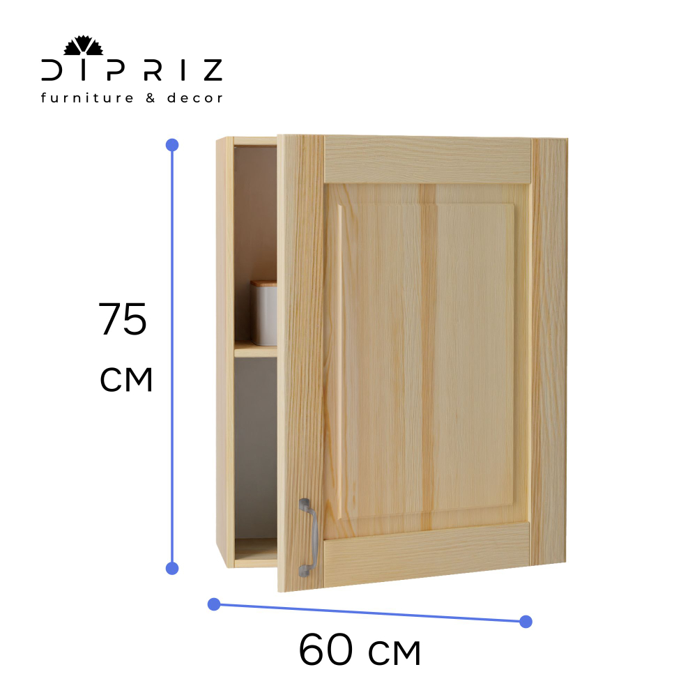 Кухонный модуль, 60х32х75, Стокгольм Натур, навесной, из массива дерева, в лаке, Dipriz