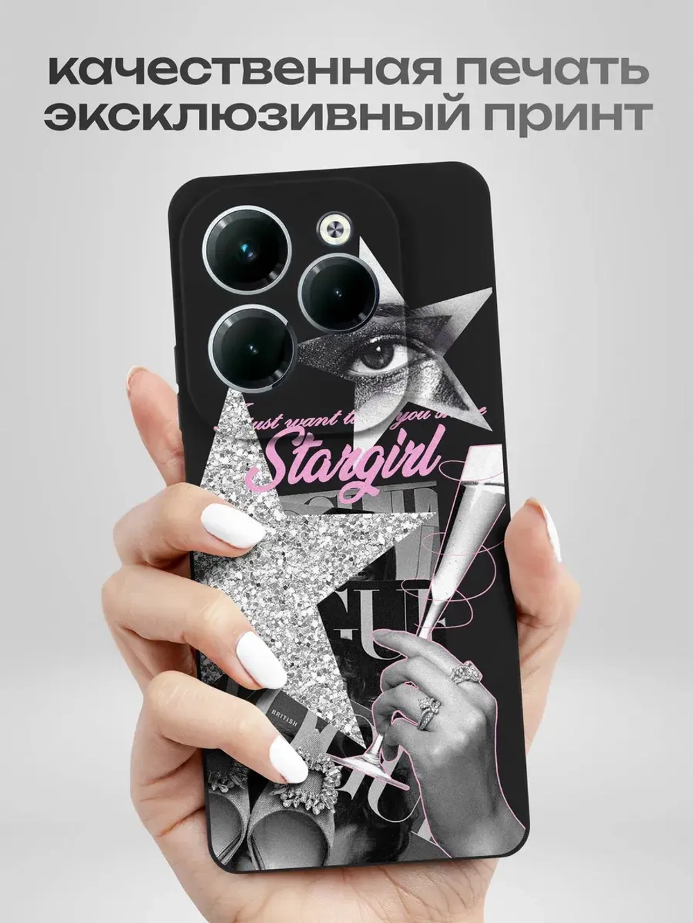 Чехол на Infinix Hot 40 Pro