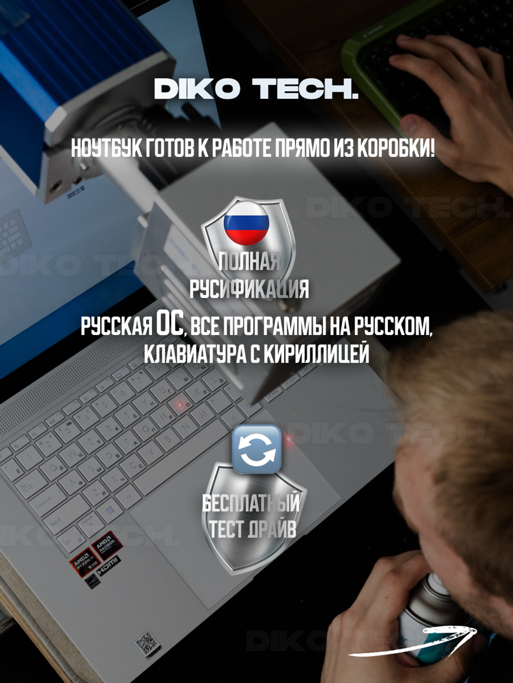 Игровой ноутбук ASUS Tianxuan 6 Pro 2025 / i7-14650HX / RTX 5060 / 16 / 1Tb / WHITE