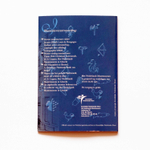 Netherlands 2003 Year Set "Holland Coin Fair": "Muntmeesters I"