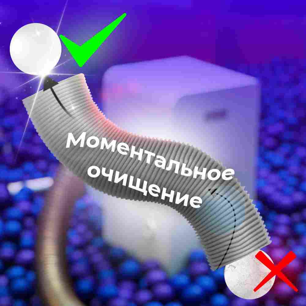 Машина для мойки шаров (шаромойка) AquaSphere, 15000 шаров/час