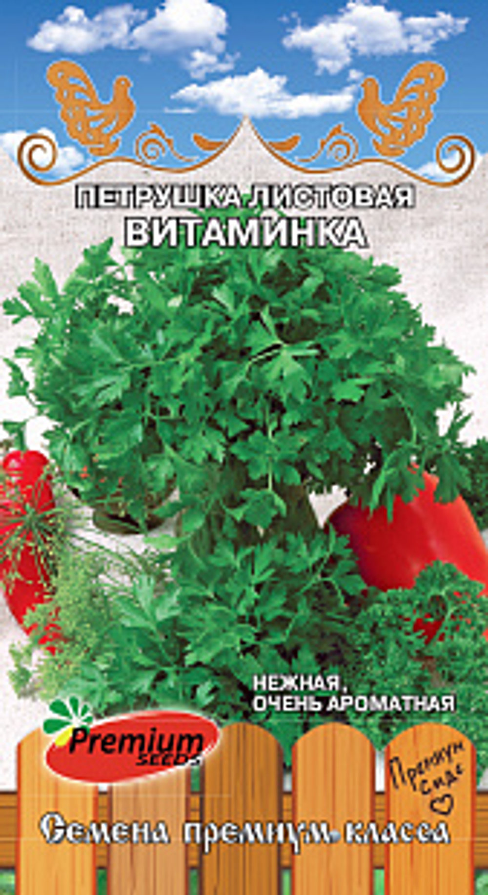 Петрушка листовая Витаминка 2г Ц Премиум Сидс