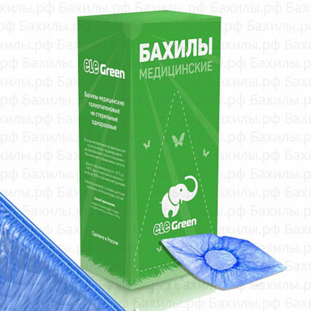 Бахилы EleGreen Стандарт удлинённые (с 2-ой резин.) в евроблоках №1000 (2,5 гр., 25 мкм) арт.ЭГ-25/2