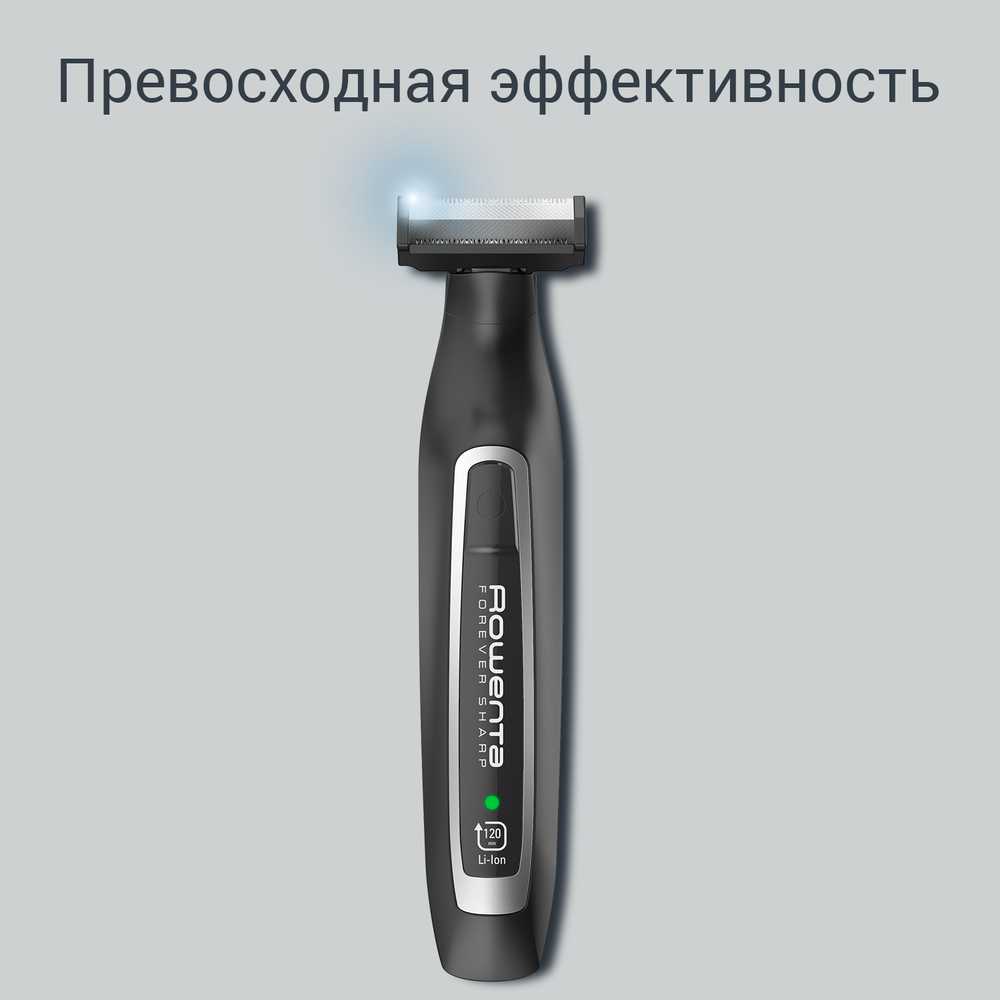 Триммер для бороды Rowenta Forever Sharp TN6000F5