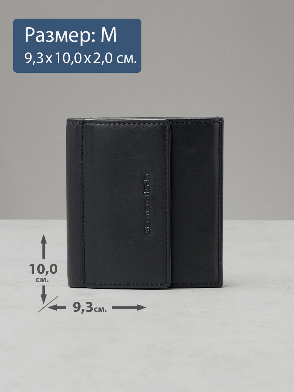614 R - Портмоне с монетником снаружи и RFID защитой