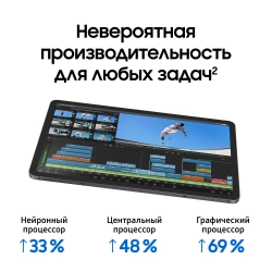 Планшет Samsung Galaxy Tab S11 Ultra WIFI SM-X930NZAACAU
