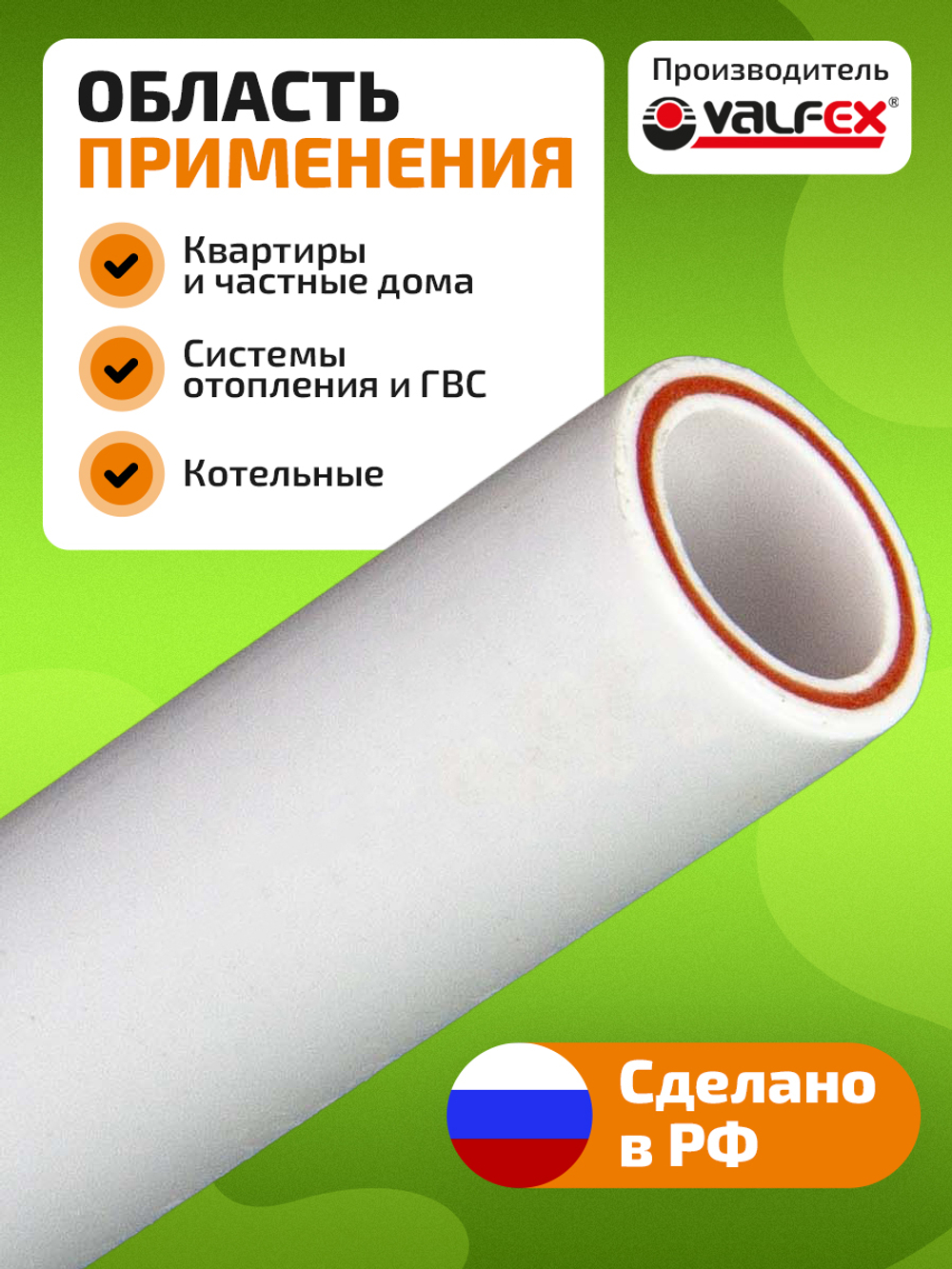 k20-VF10105020_инф4