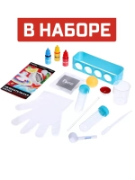 Набор для опытов Увлекательная наука 10 опытов