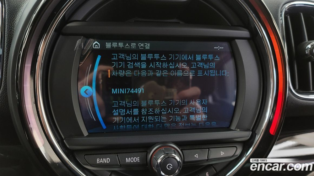 Mini Cooper D Countryman ALL4 (12.2019)