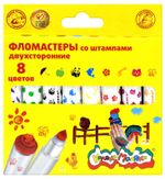 Фломастеры 8 цветов Каляка-Маляка, со штампами