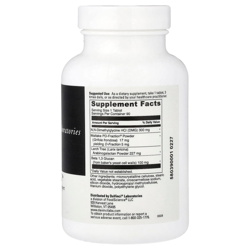 DaVinci Laboratories, Immuno-DMG™, 90 таблеток