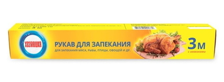 Рукав для запекания "Хозяюшка" 3м Sellwin PRO